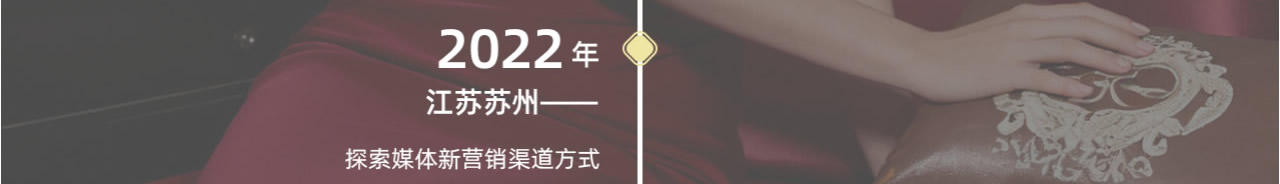 2022年探索媒体新营销渠道方式